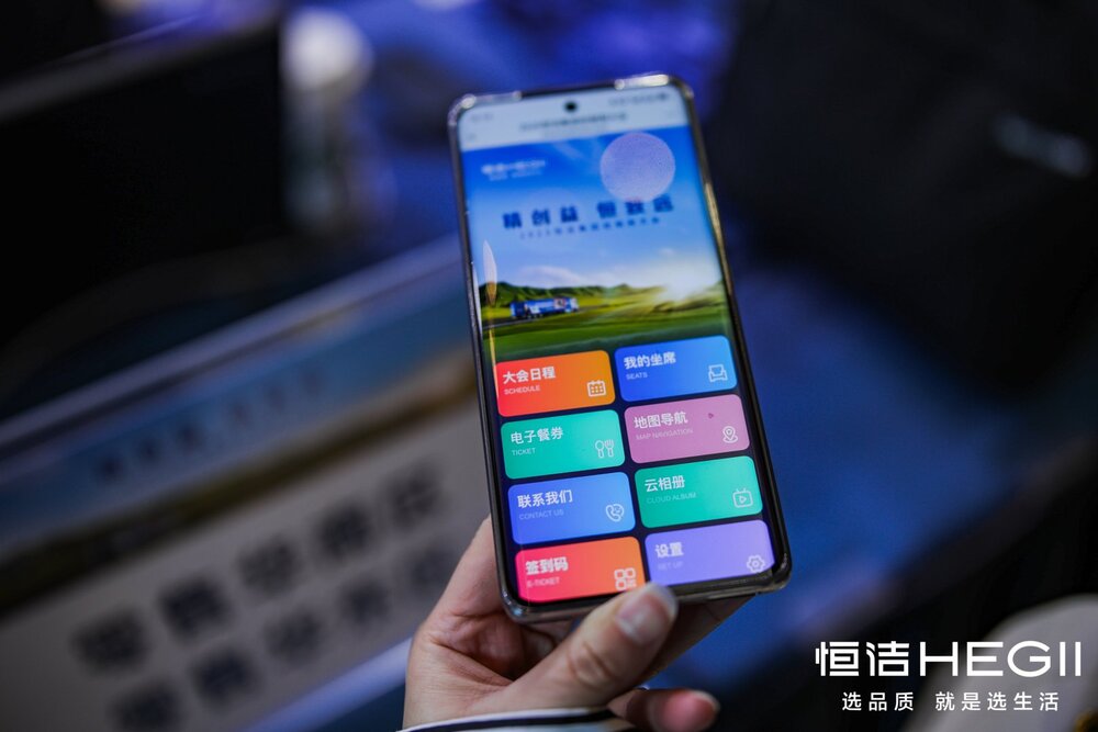 会议微站.jpg