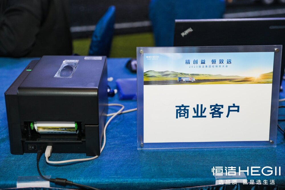 胸牌打印3.jpg
