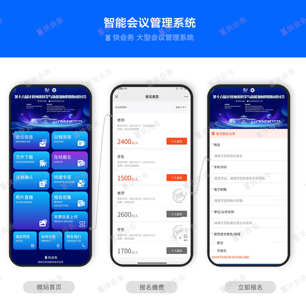 1746759097161437.jpg 计算那张科学-案例_01.jpg
