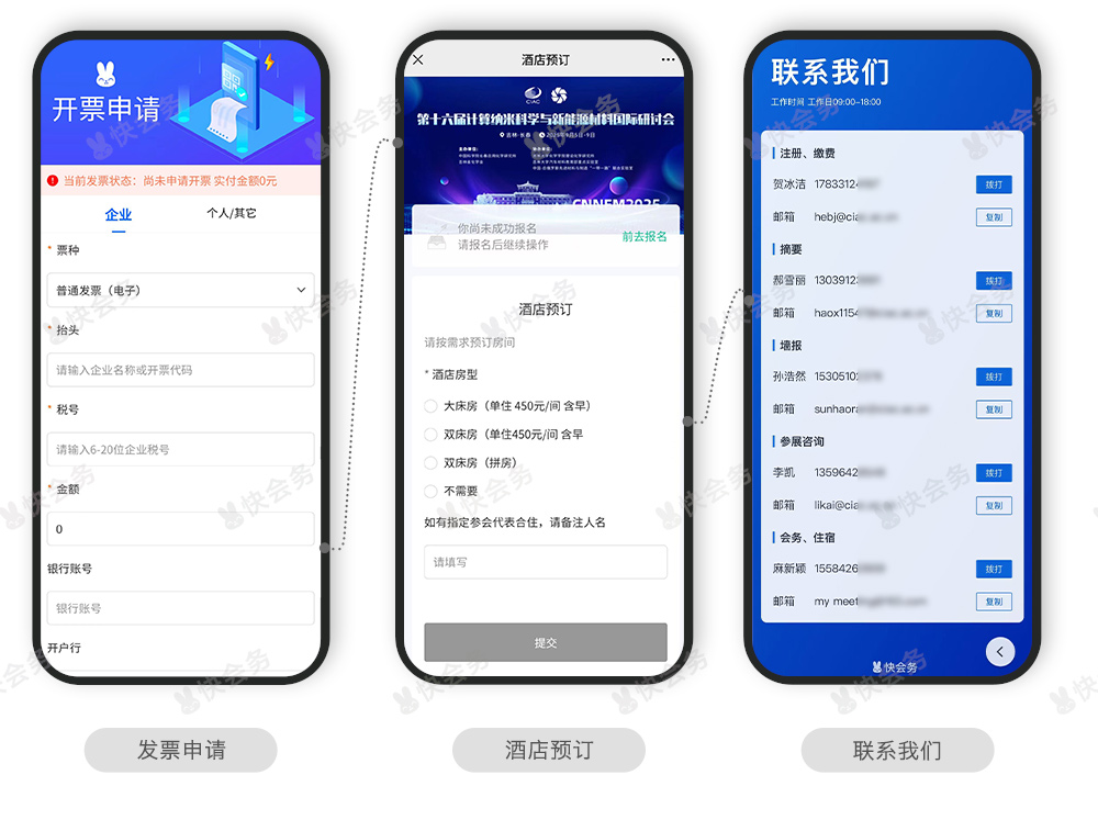 1746759236363439.jpg 计算那张科学-案例_02.jpg