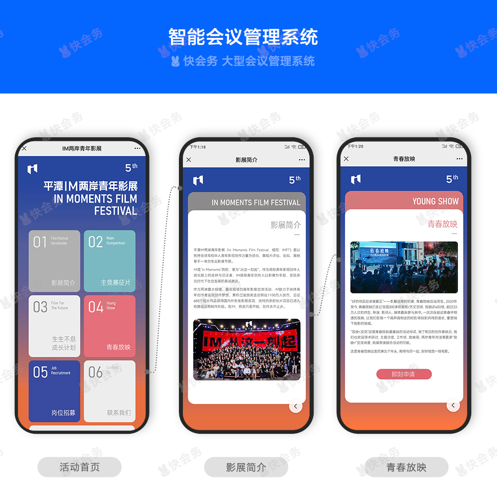 1747813606620791.jpg IM2005-案例_01.jpg