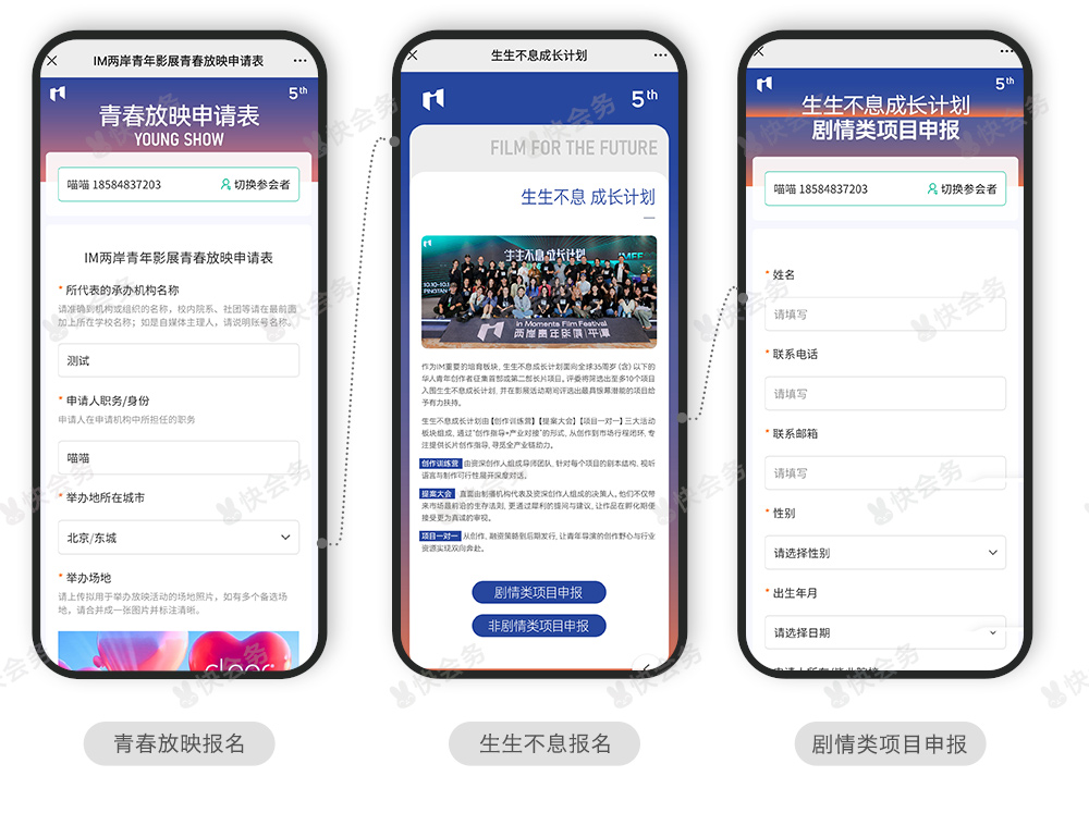 1747813611369058.jpg IM2005-案例_02.jpg