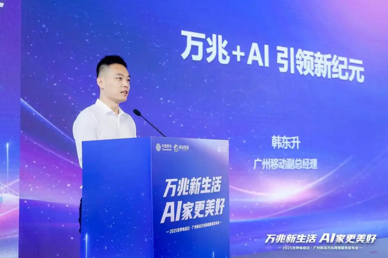 1747908086622169.jpg 移动案例图片直播4.jpg