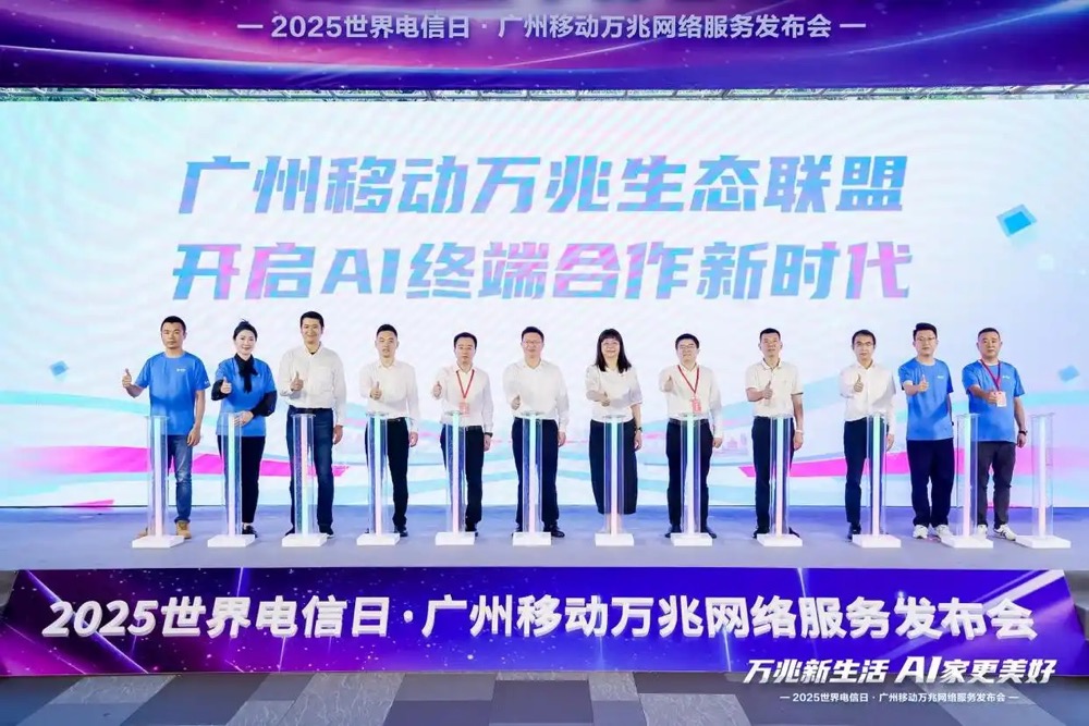 1747908095624353.jpg 移动案例图片直播5.jpg