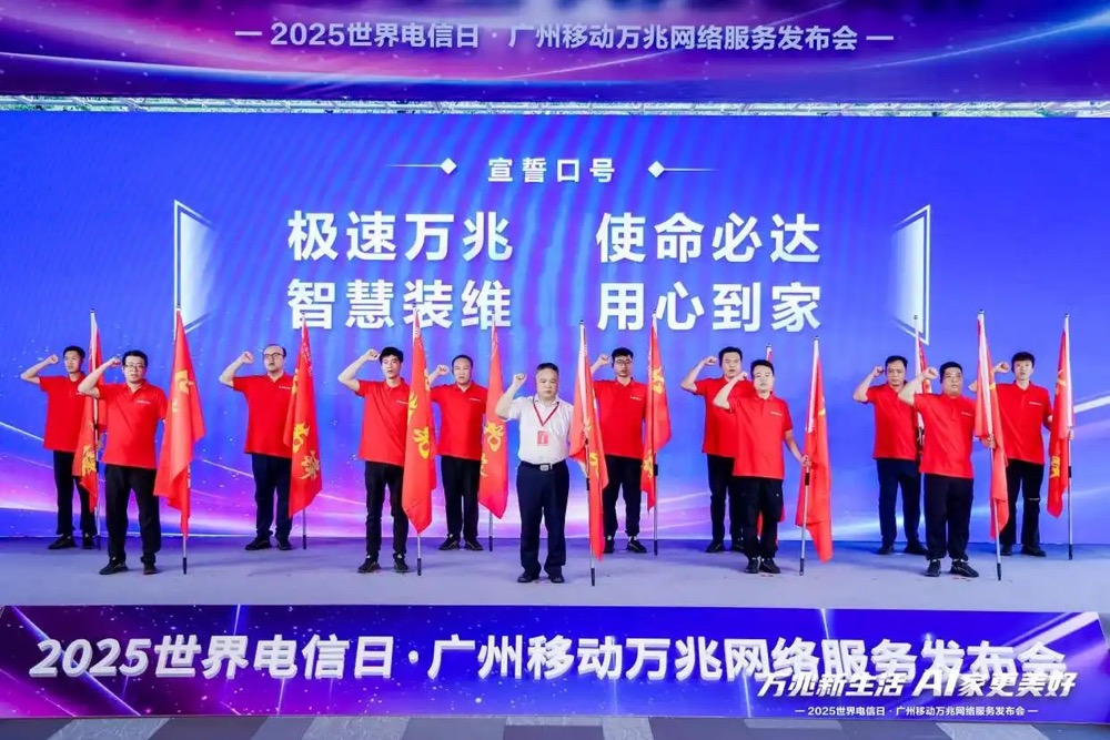 1747908099913931.jpg 移动案例图片直播7.jpg