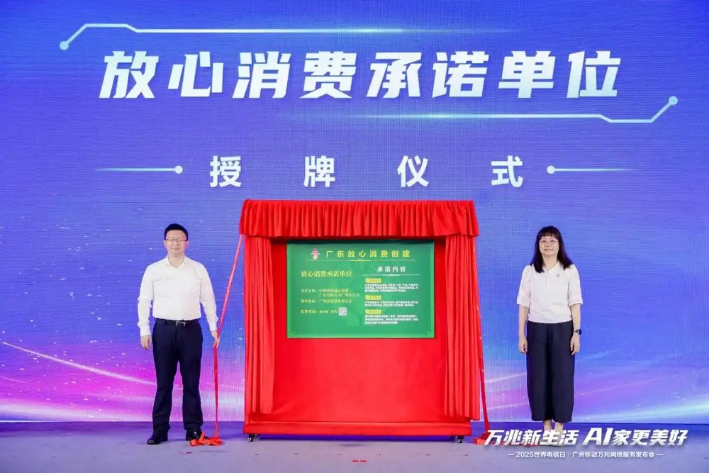 1747908102108655.jpg 移动案例图片直播6.jpg