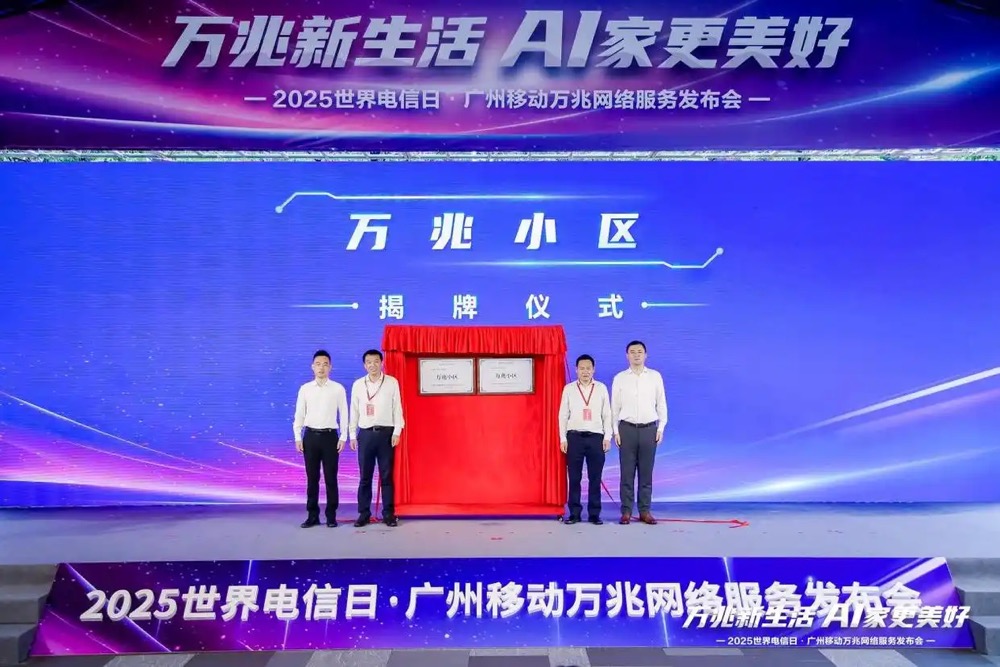 1747908109766465.jpg 移动案例图片直播2.jpg