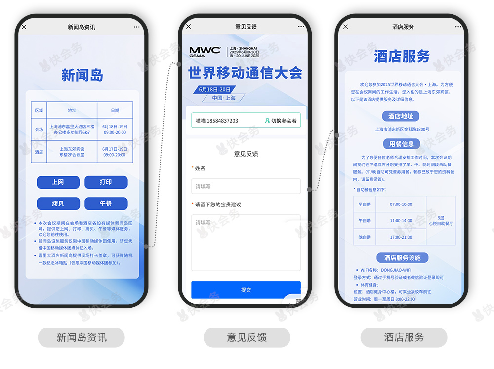 1750399337546020.jpg 移动-案例_02.jpg