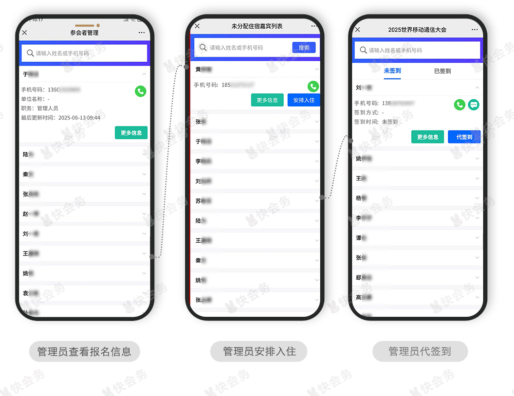 1750399345119871.jpg 移动-案例_04.jpg