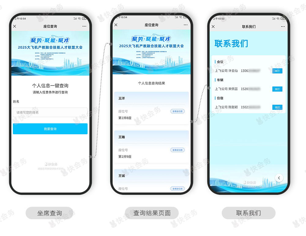1750400294231640.jpg 大飞机-案例_03.jpg
