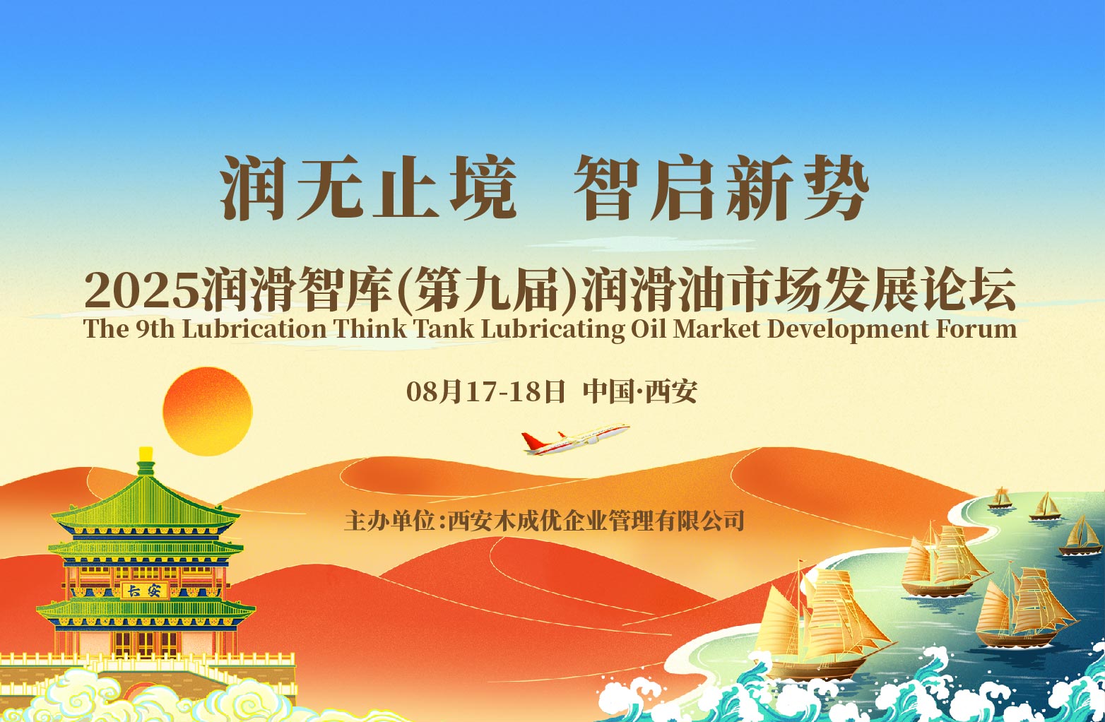 1750401803391727.jpg banner.jpg