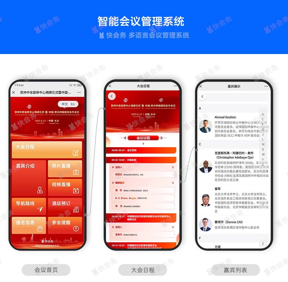 1750402075847642.jpg 中文-案例_01.jpg