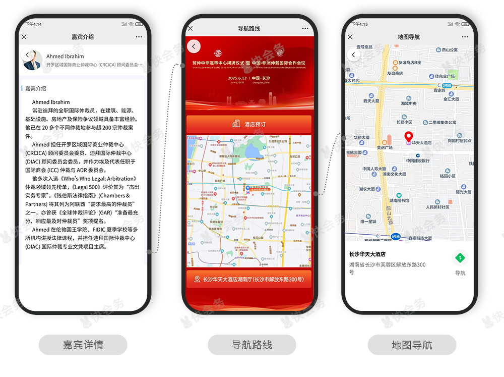 1750402079274110.jpg 中文-案例_02.jpg