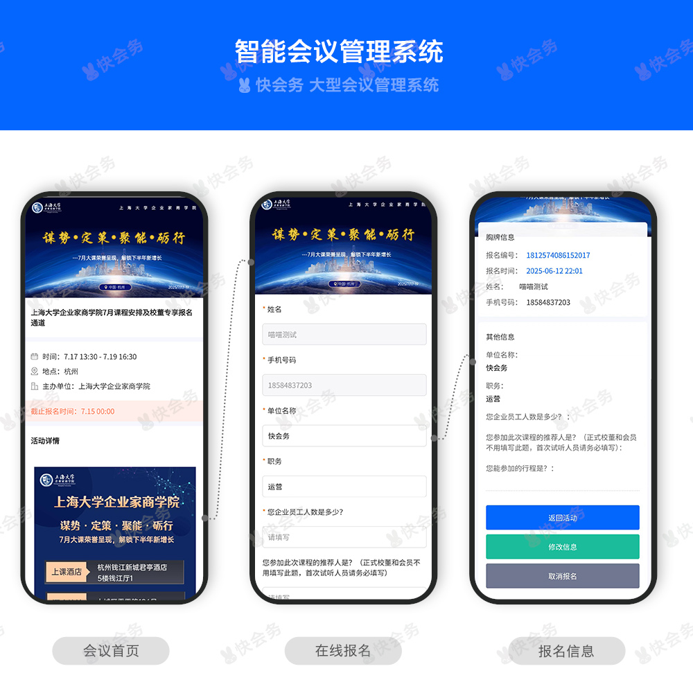 1750728892164444.jpg 活动-案例_01.jpg
