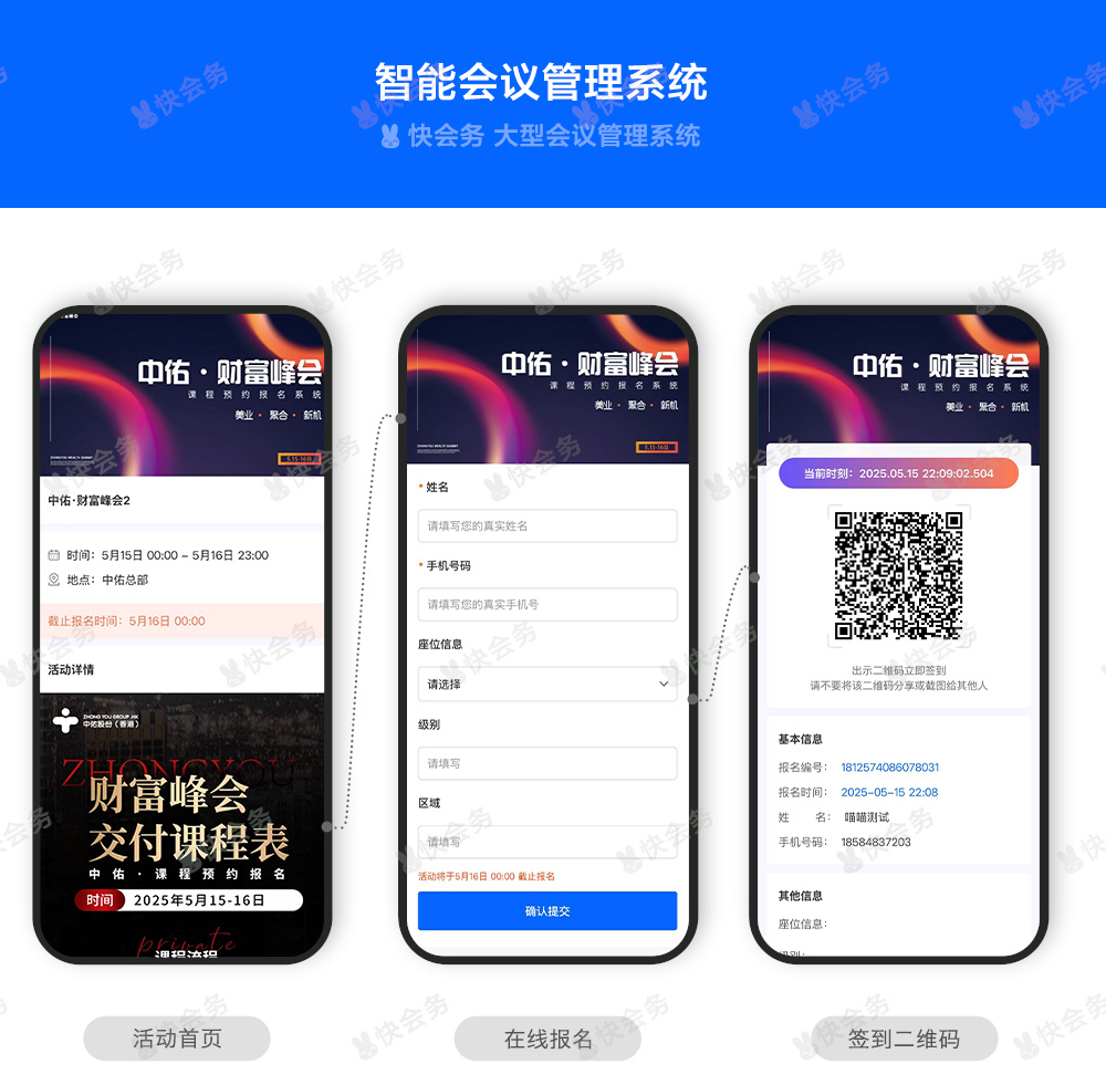 1750733371574524.jpg 活动案例_01.jpg