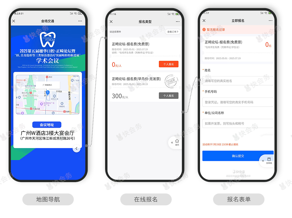 1750735465599218.jpg 口腔-案例_02.jpg
