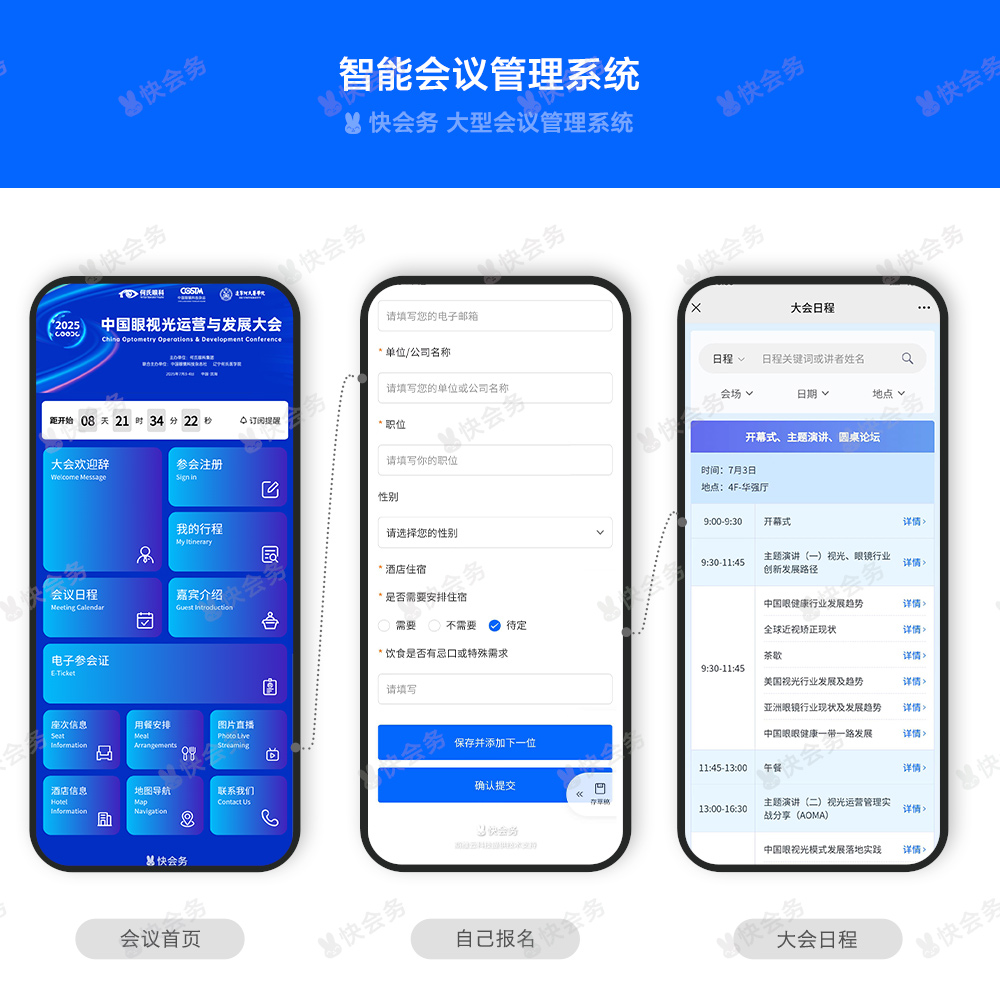 1750737832948976.jpg 时光-案例_01.jpg